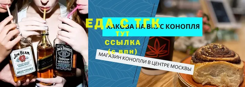 hydra ссылка  купить закладку  Злынка  Cannafood конопля 